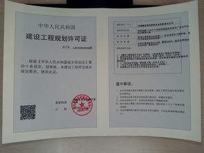 壽陽明泰2×35萬千瓦低熱值煤發(fā)電項(xiàng)目廠外生產(chǎn)補(bǔ)給水管道工程規(guī)劃許可證批后公示公告