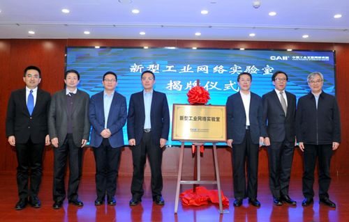 智能云開物 攜手共建國家工業(yè)互聯(lián)網(wǎng)新型基礎(chǔ)設(shè)施與網(wǎng)站建設(shè)