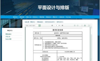 廠校融合促雙創(chuàng)，工作室制育精品——數(shù)媒專業(yè)“十三五”建設(shè)成效凸顯