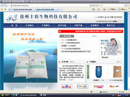 徐州網絡建設與推廣全攻略