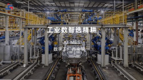 兩江智 精耕實現工業互聯網數智集成落地，助力企業數字化轉型