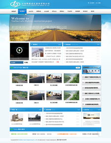 路捷建設(shè)集團(tuán)攜手昆明奧遠(yuǎn)科技，打造專業(yè)網(wǎng)站建設(shè)與智慧教育解決方案