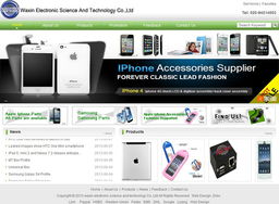 攜手華興電子科技，共筑數(shù)字化門戶新篇章——網(wǎng)站建設(shè)協(xié)議正式簽署