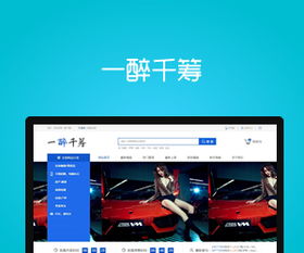 安徽網站建設首選品牌——司瓦圖網絡，深耕合肥的卓越網站建設公司
