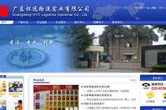 企業數字化門戶的成功密碼 萬戶網絡如何以17年經驗賦能廣州與深圳企業網站建設